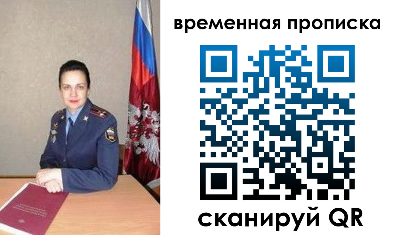 прописка поиск в Кашине
