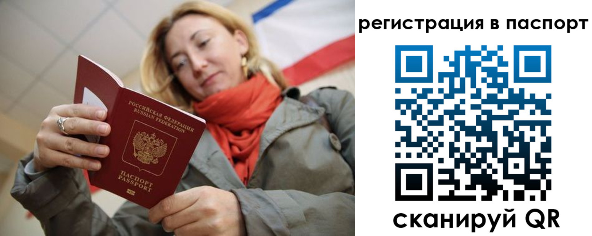 прописка иностранных граждан в Кашине