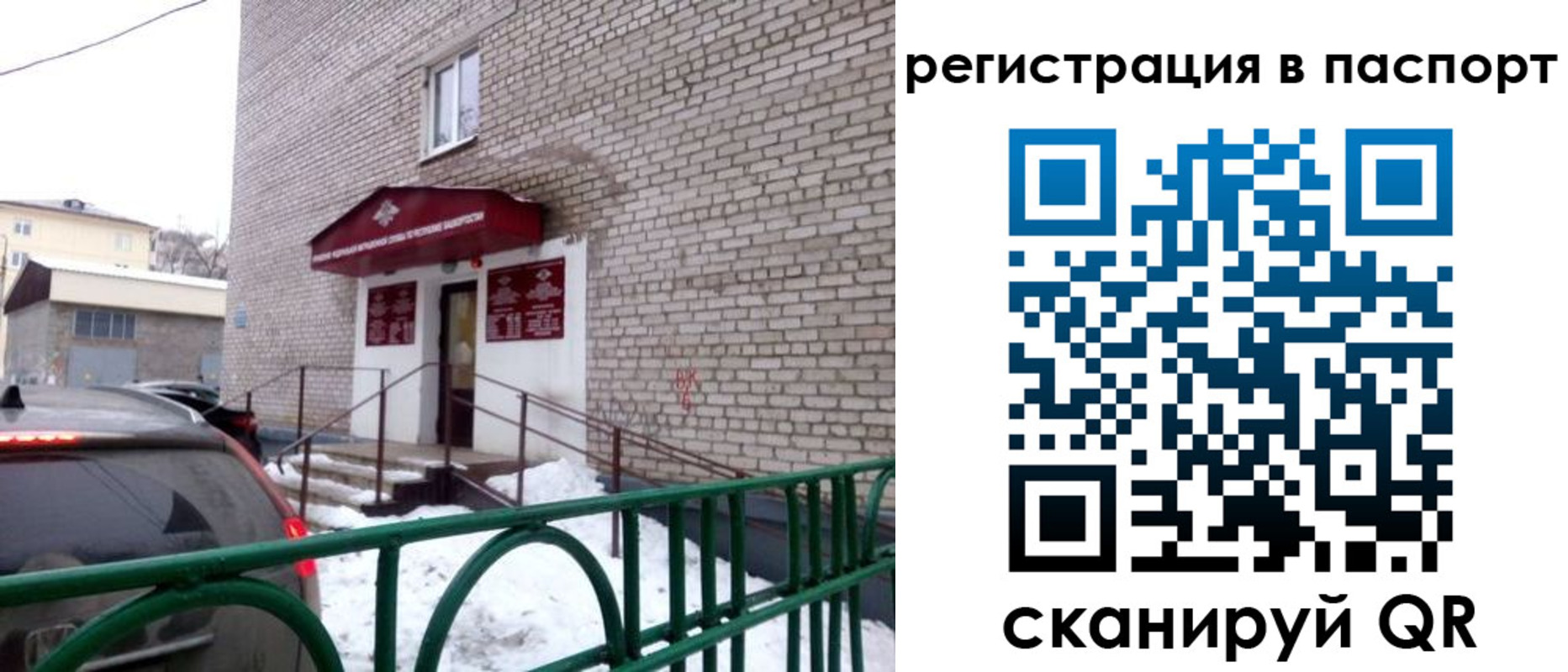 форма 3 в Кашине