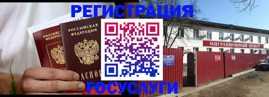 регистрация для школы в Кашине