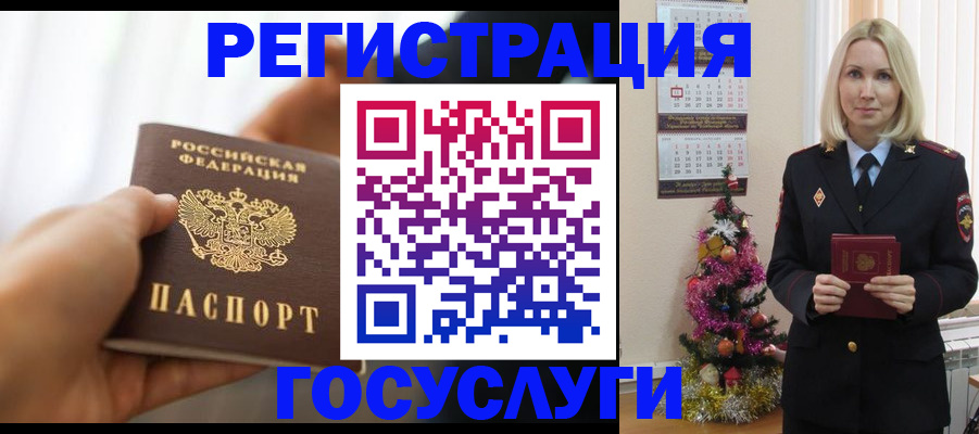 временная регистрация адрес в Кашине